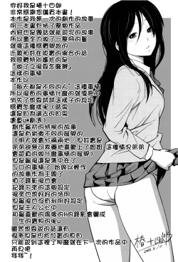 Page 191 of Daily Sisters