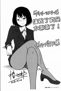 Page 193 of Daily Sisters