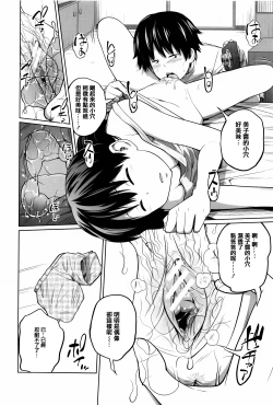 Page 52 of Daily Sisters