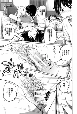 Page 53 of Daily Sisters