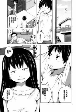 Page 73 of Daily Sisters