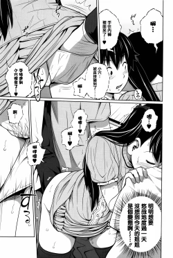 Page 77 of Daily Sisters