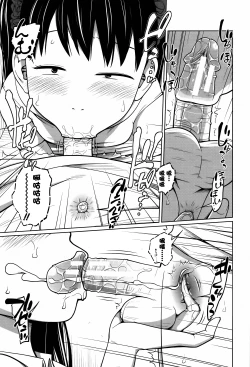 Page 91 of Daily Sisters