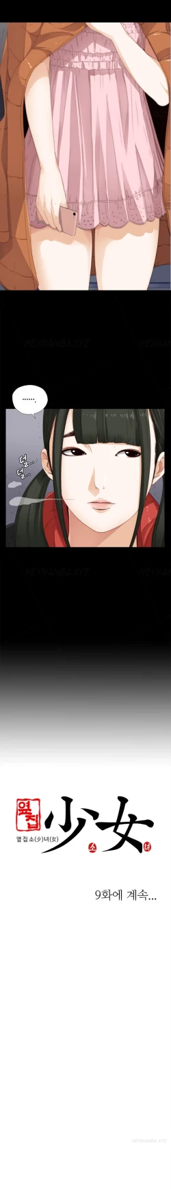 Page 162 of Girl Next Door Ch.1-11