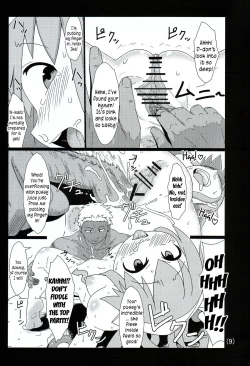 Page 10 of Ika no Oishii Tabekata