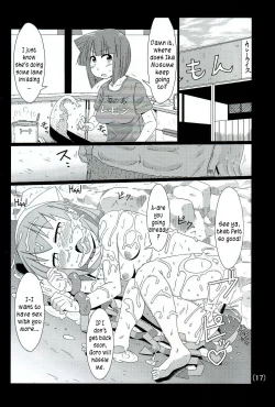 Page 18 of Ika no Oishii Tabekata