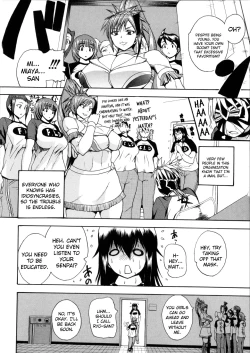 Page 119 of Monzetsu Taigatame| Faint in Agony BodylockCh. 1-5