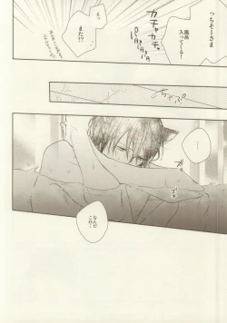 Page 14 of Itadakimasu Gochisousama