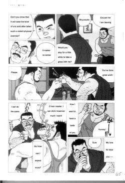 Page 4 of Blue Fragrance