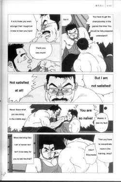 Page 7 of Blue Fragrance