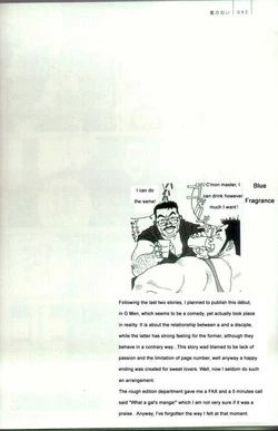 [Jiraiya ] Blue Fragrance [English]