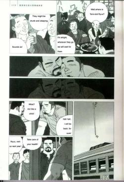 Page 15 of Brother Tora