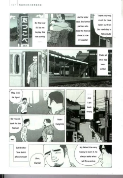 Page 3 of Brother Tora