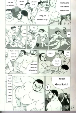 Page 8 of Shrine Festival Sumo