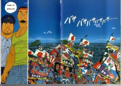 Page 17 of The Shaking Fishing Flag