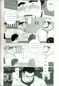 Page 23 of Undercover Lover