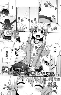 Download Oniishiki Diet-jutsu