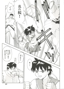 Page 29 of Doujin Anthology Bishoujo Gumi 9