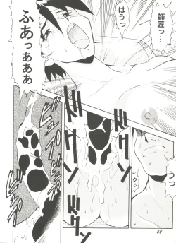 Page 62 of Doujin Anthology Bishoujo Gumi 9