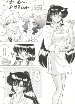 Page 67 of Doujin Anthology Bishoujo Gumi 9