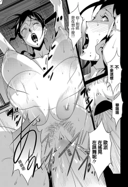 Page 31 of DOUBLE RING