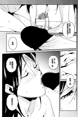 Page 64 of DOUBLE RING