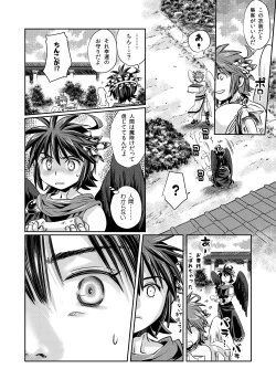 Page 7 of Pit Kyun Sukebe Shiyouya