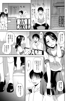 Page 25 of Jyukujo Joshikousei