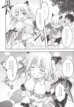 Page 14 of Ryuu no Hime-sama wa Hatsujouki