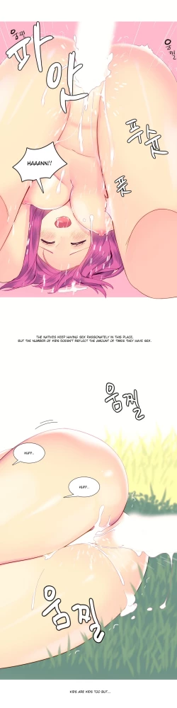 Page 201 of A World That I Rule Ch.01-25