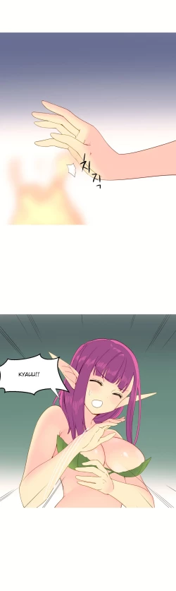 Page 222 of A World That I Rule Ch.01-25