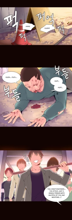 Page 344 of A World That I Rule Ch.01-25