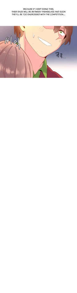 Page 354 of A World That I Rule Ch.01-25