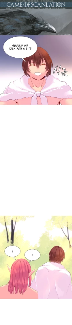 Page 387 of A World That I Rule Ch.01-25