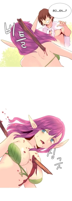 Page 419 of A World That I Rule Ch.01-25