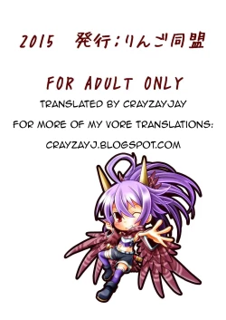 Page 27 of Torumarin-zuke Kiryuusan