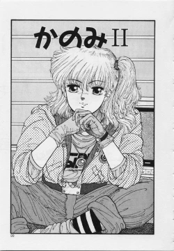 Page 105 of Mermaid Junction