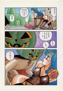 Page 11 of Mermaid Junction