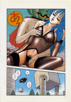 Page 12 of Mermaid Junction