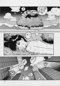 Page 133 of Mermaid Junction