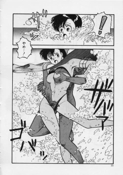 Page 36 of Mermaid Junction