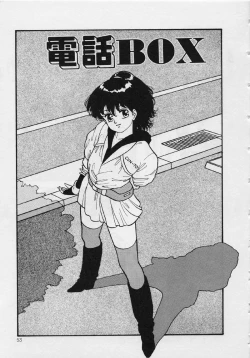 Page 59 of Mermaid Junction