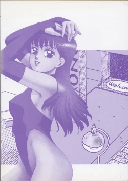 Page 6 of Mermaid Junction