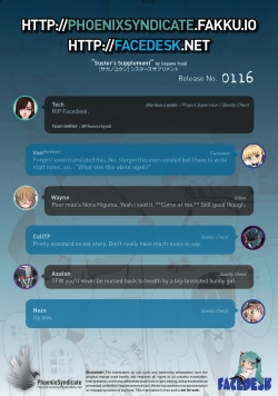 Page 23 of Sister's Supplement