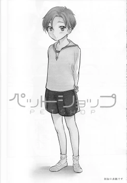 Page 35 of Pet Shop 1