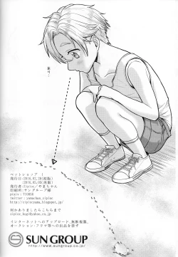 Page 37 of Pet Shop 1