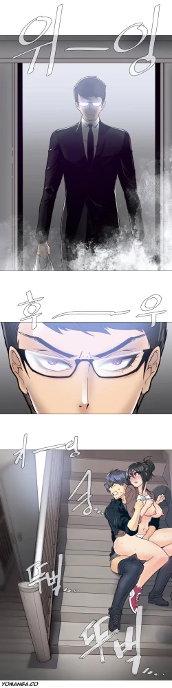 Page 134 of Household Affairs Ch.1-37