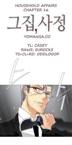 Page 345 of Household Affairs Ch.1-37