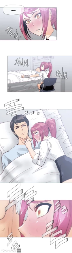 Page 407 of Household Affairs Ch.1-37