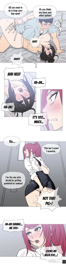 Page 546 of Household Affairs Ch.1-37